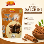 Sabut Dalchini दालचीनी | Cinnamon Sticks