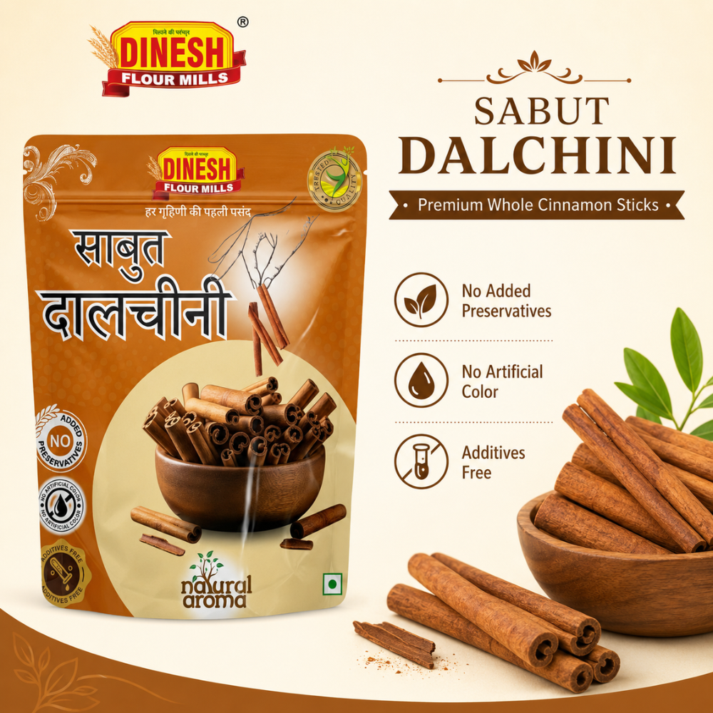Sabut Dalchini दालचीनी | Cinnamon Sticks