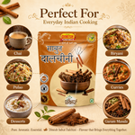 Sabut Dalchini दालचीनी | Cinnamon Sticks