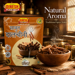 Sabut Dalchini दालचीनी | Cinnamon Sticks