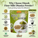 Dhaniya Powder (Coriander Powder) Freshly Ground | No Preservatives