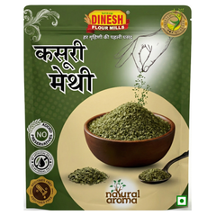 Dinesh Flour Mills Kasuri Methi dried fenugreek leaves packet