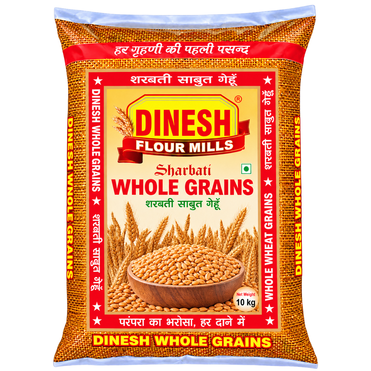 Dinesh Flour Mills Sharbati Whole Wheat Grains (Sabut Gehun)