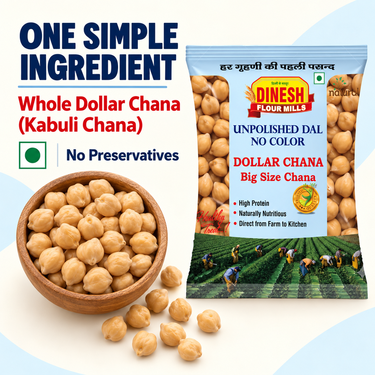 Dollar Chana: Big-Size Kabuli Chickpeas