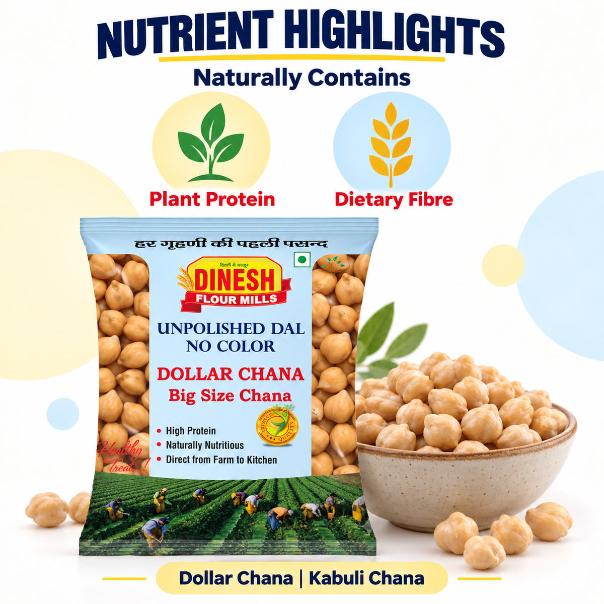 Dollar Chana: Big-Size Kabuli Chickpeas