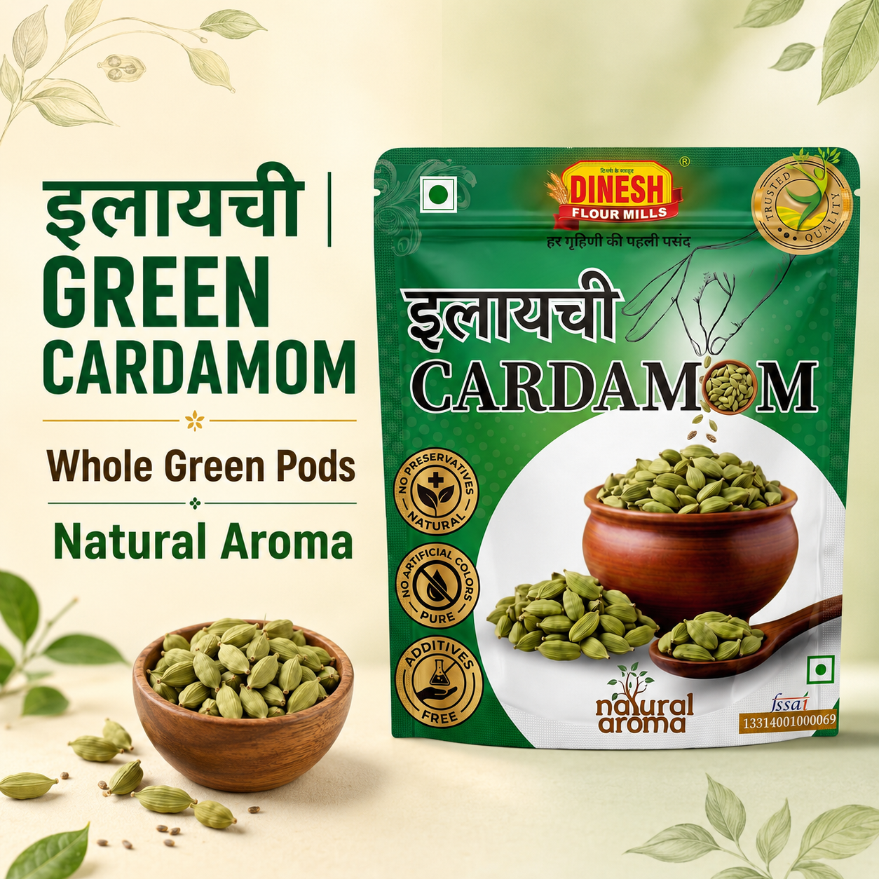 Elaichi (Green Cardamom / Hari Elaichi) Whole Pods