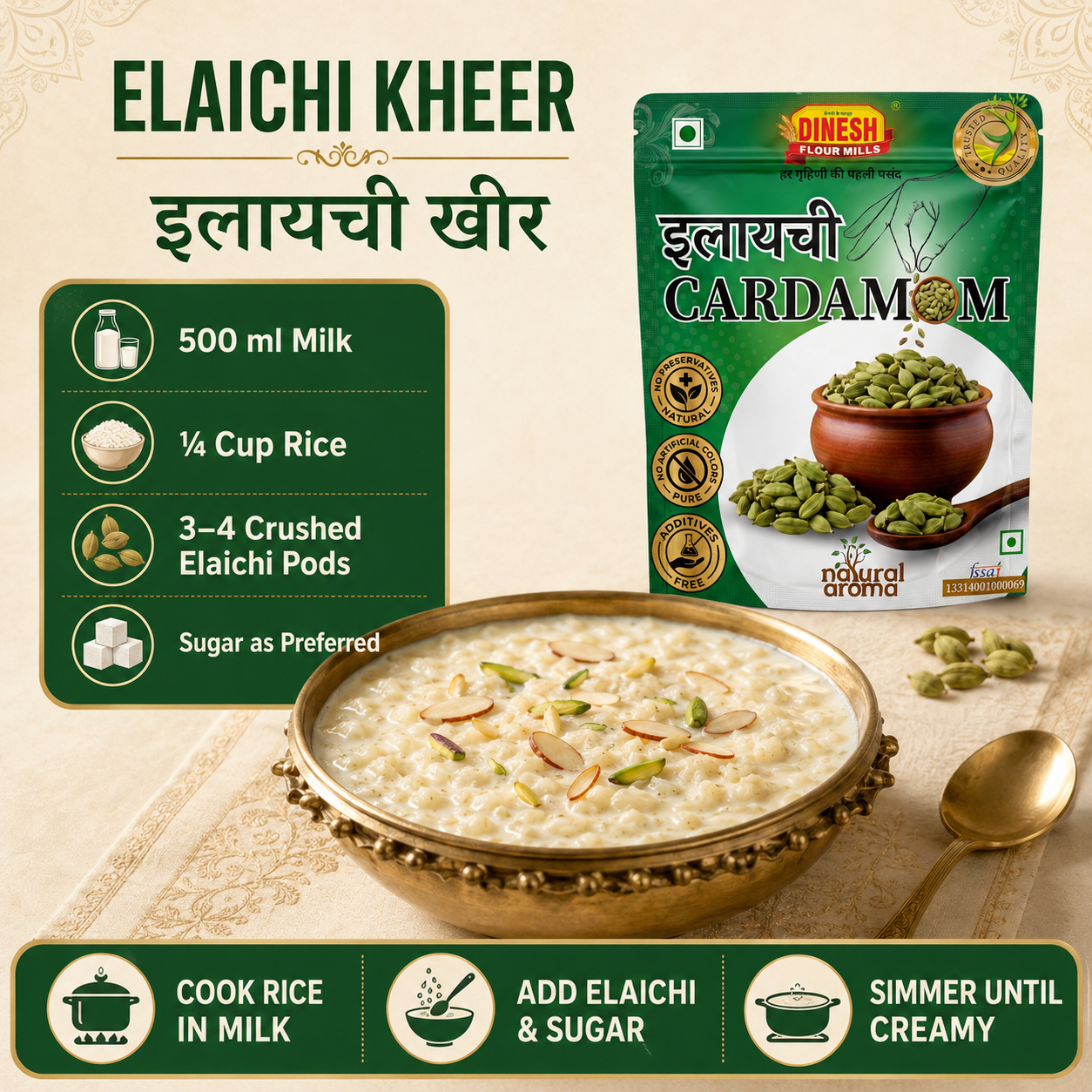 Elaichi (Green Cardamom / Hari Elaichi) Whole Pods
