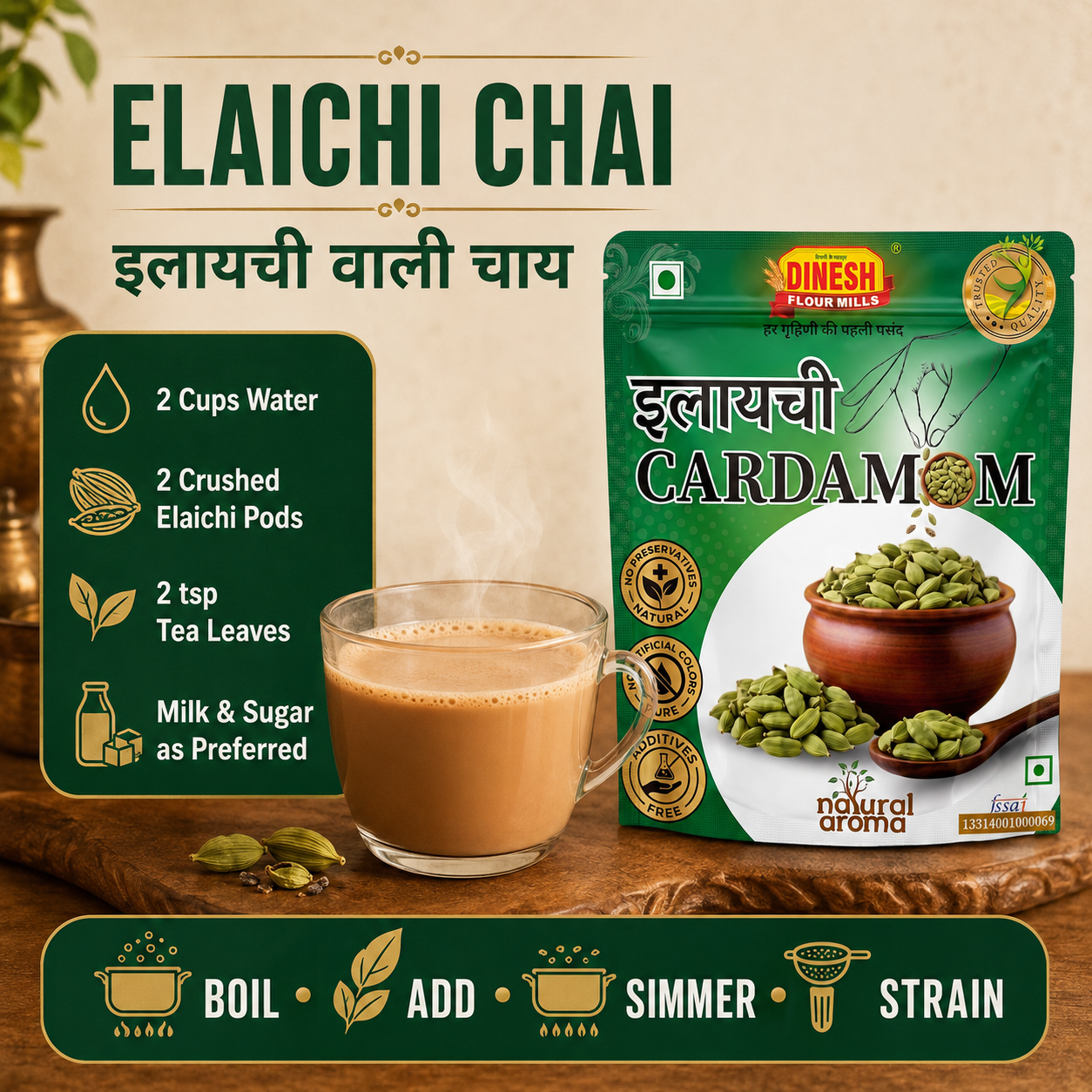 Elaichi (Green Cardamom / Hari Elaichi) Whole Pods