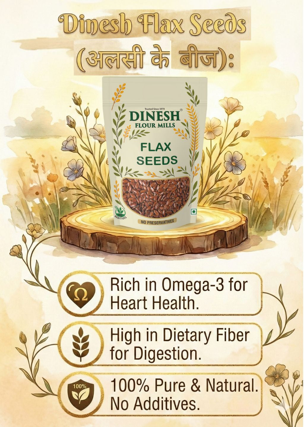 Flax Seeds ( "अलसी के बीज" )