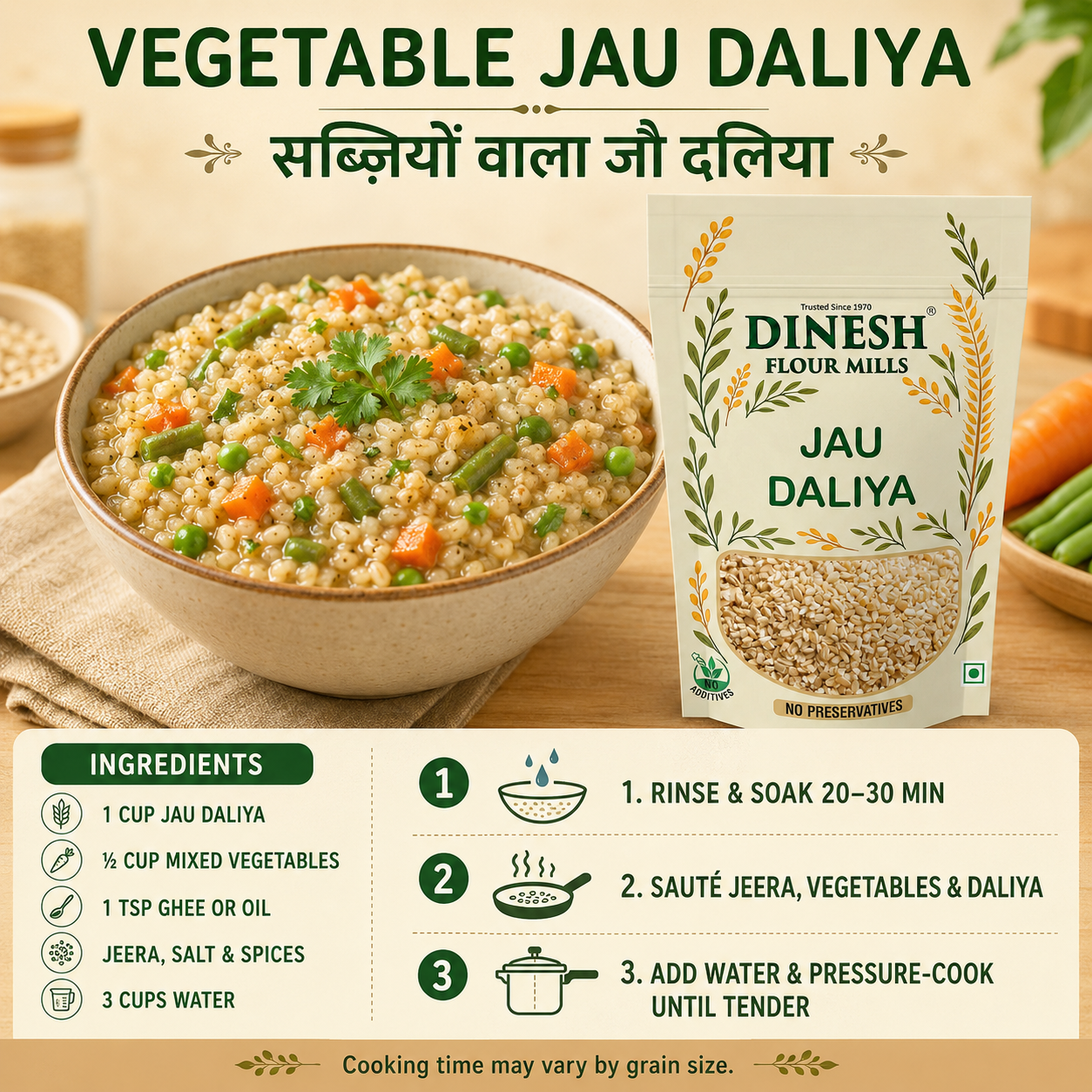 Jau Daliya (Barley Porridge) | जौ दलिया