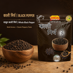 Kali Mirch Whole | Sabut Black Pepper | साबुत काली मिर्च