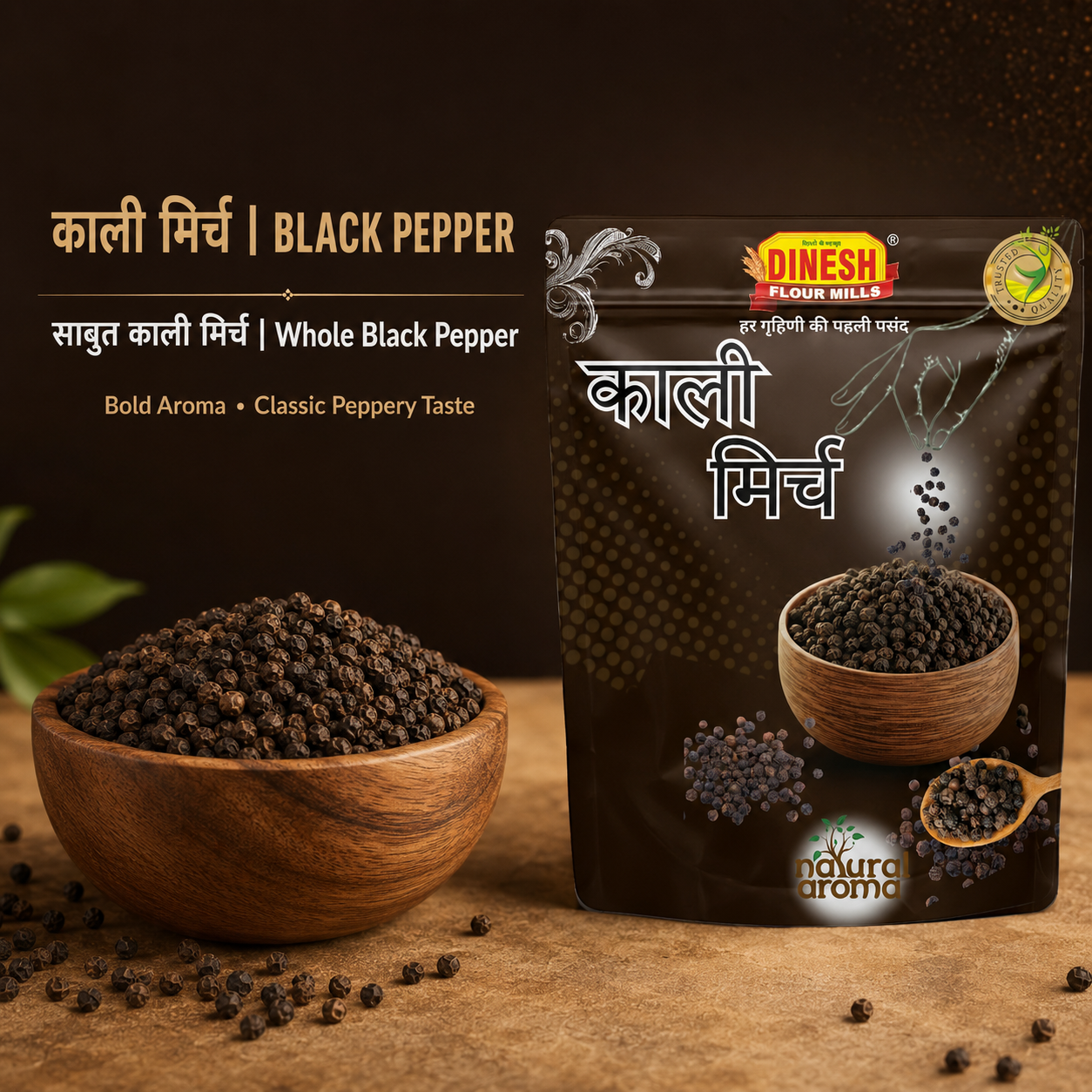 Kali Mirch Whole | Sabut Black Pepper | साबुत काली मिर्च