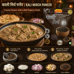 Kali Mirch Whole | Sabut Black Pepper | साबुत काली मिर्च