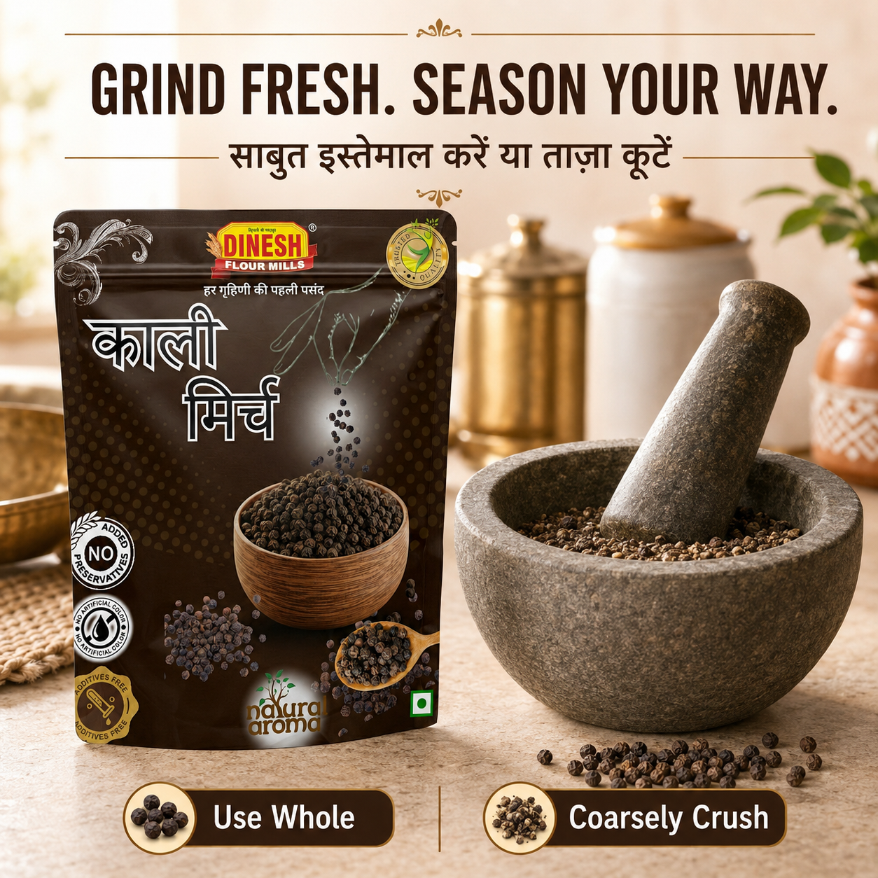 Kali Mirch Whole | Sabut Black Pepper | साबुत काली मिर्च
