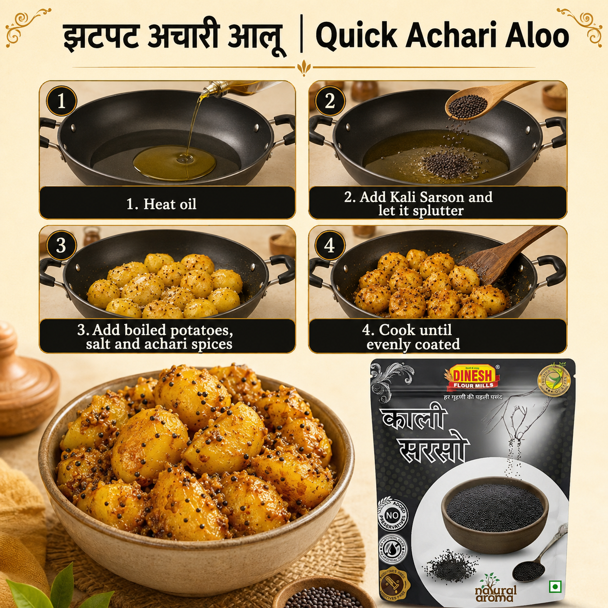 Kali Sarson (काली सरसों) | Whole Black Mustard Seeds