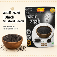 Kali Sarson (काली सरसों) | Whole Black Mustard Seeds