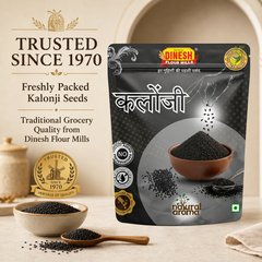 Kalonji Seeds | कलौंजी | Nigella Seeds | Freshly Packed