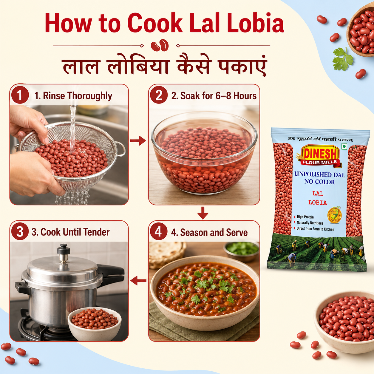 Lal Lobia (Red Cowpea) | Unpolished Whole Pulse