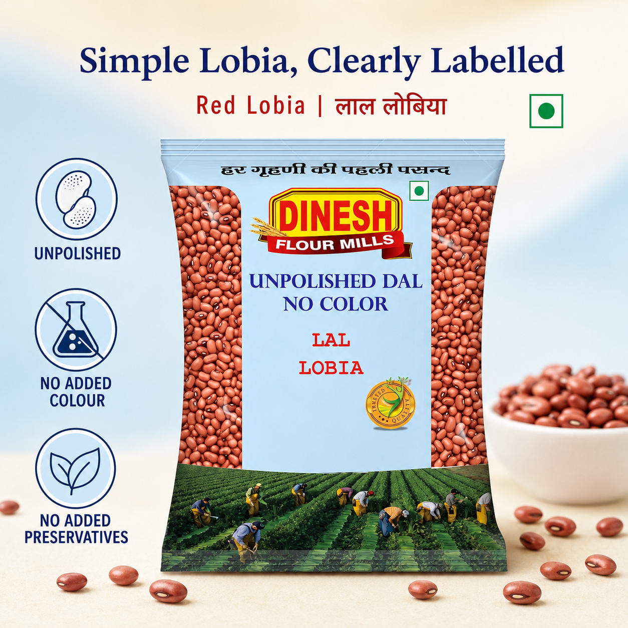 Lal Lobia (Red Cowpea) | Unpolished Whole Pulse