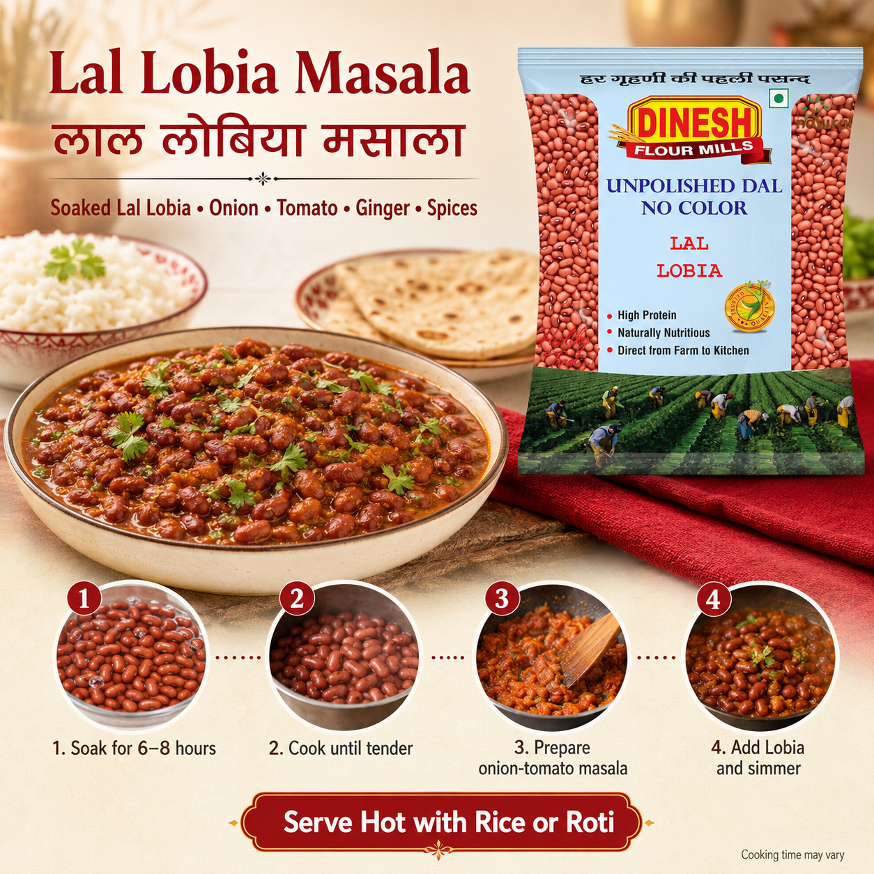 Lal Lobia (Red Cowpea) | Unpolished Whole Pulse