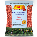 Dinesh Flour Mills Lal Lobia Red Cowpea unpolished whole pulse packet