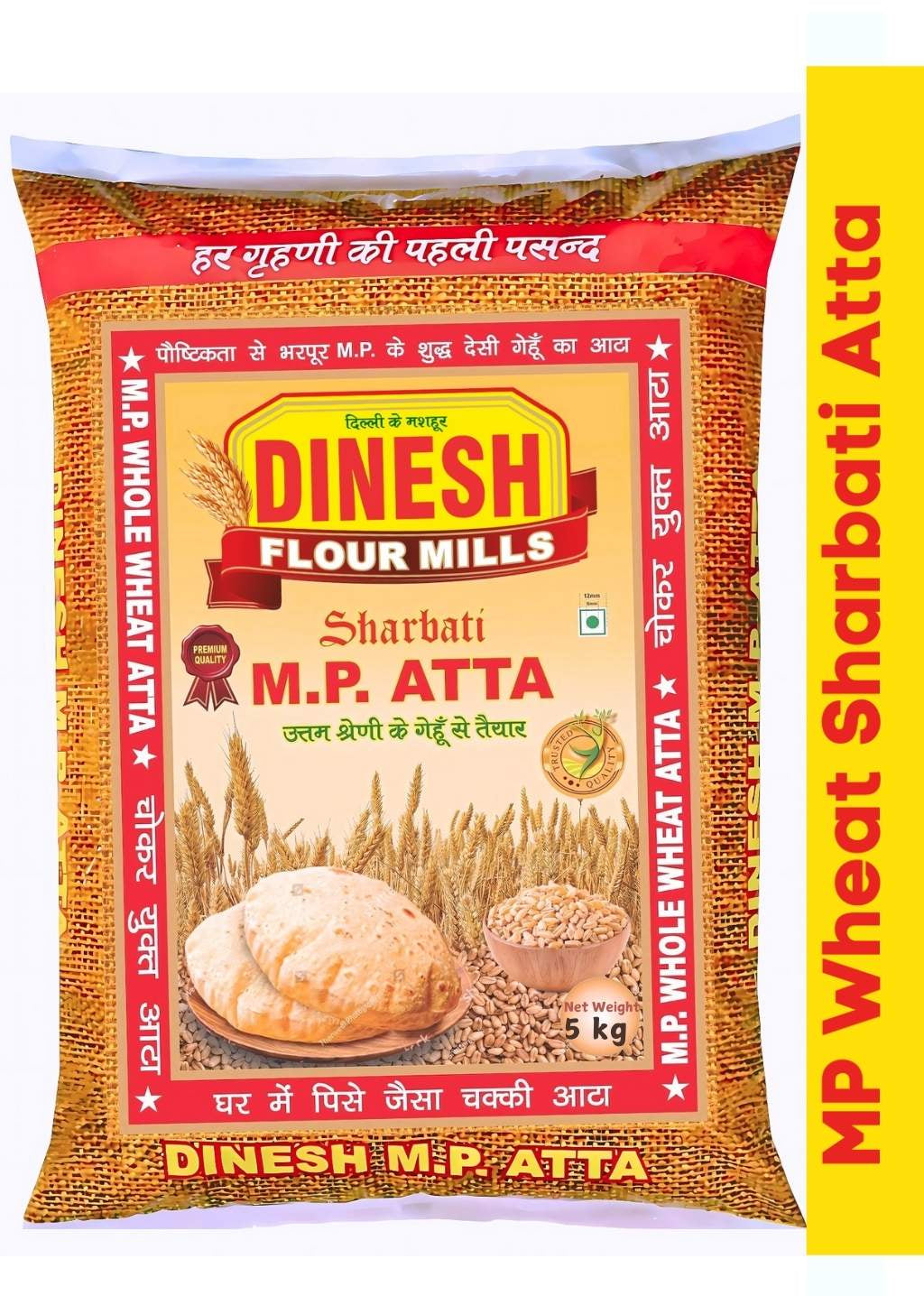 MP Wheat Sharbati Premium Atta -5Kg