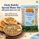 Matar Dal (Safed Matar) | Chole Kulche Special | Unpolished