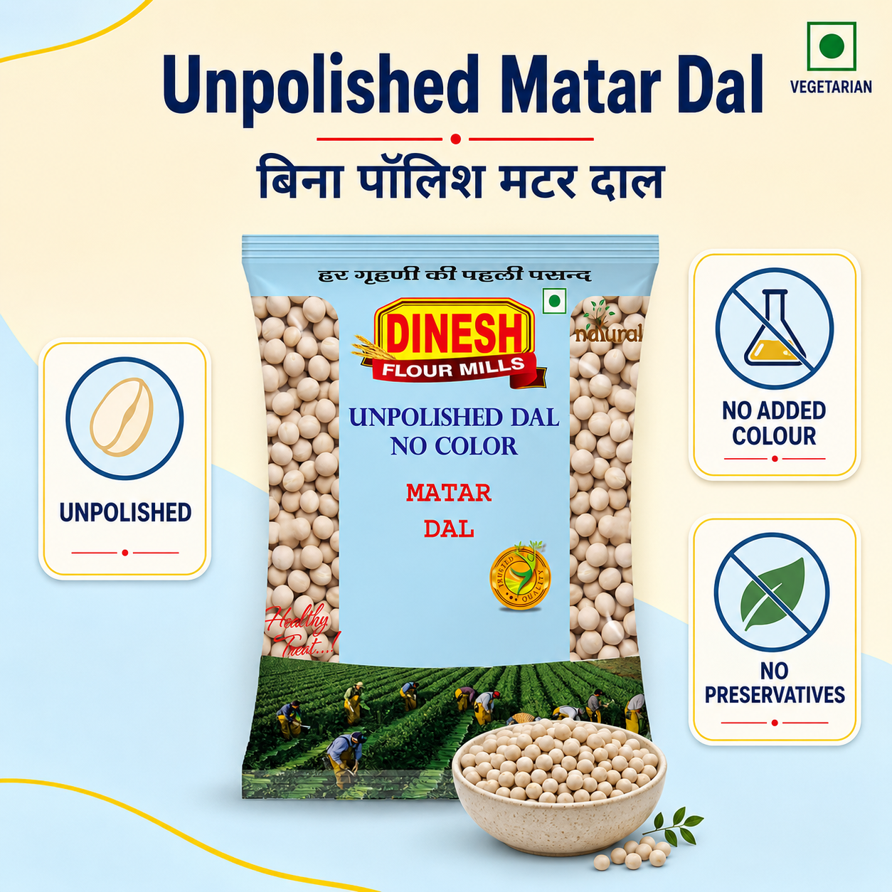 Matar Dal (Safed Matar) | Chole Kulche Special | Unpolished