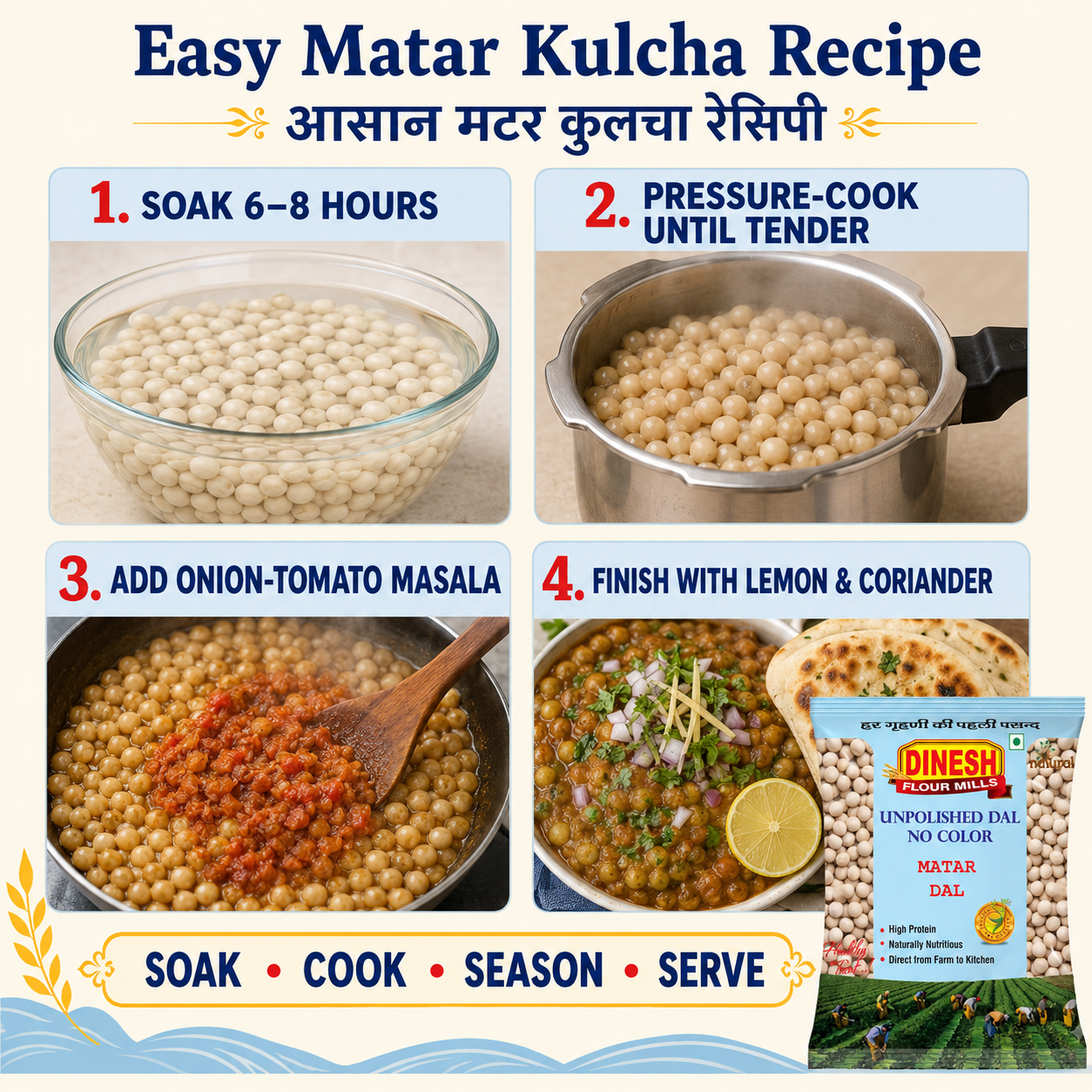 Matar Dal (Safed Matar) | Chole Kulche Special | Unpolished