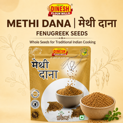 Methi Dana | Whole Fenugreek Seeds | मेथी दाना