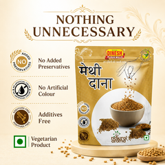 Methi Dana | Whole Fenugreek Seeds | मेथी दाना