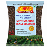 Mini Masoor (Kali Masoor) | Whole Unpolished Masoor Dal | No Preservatives