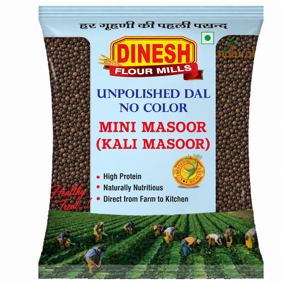 Mini Masoor (Kali Masoor) | Whole Unpolished Masoor Dal | No Preservatives