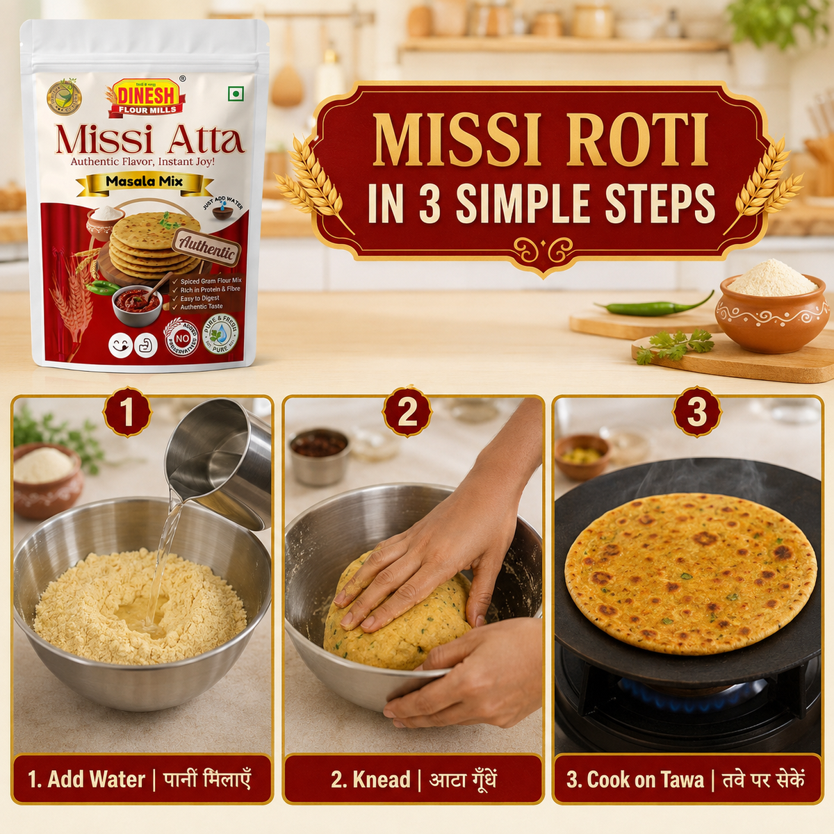 Missi Atta Masala Mix | Ready-to-Cook Missi Roti Atta
