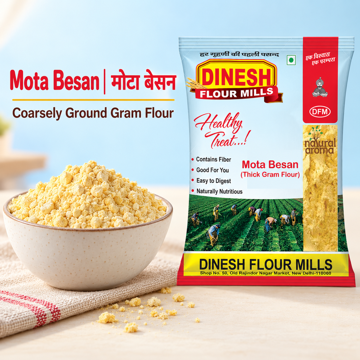 Mota Besan | Coarse Gram Flour | Dinesh Flour Mills