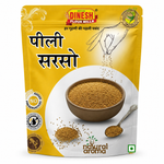 Peeli Sarson (Yellow Mustard Seeds) | पीली सरसों