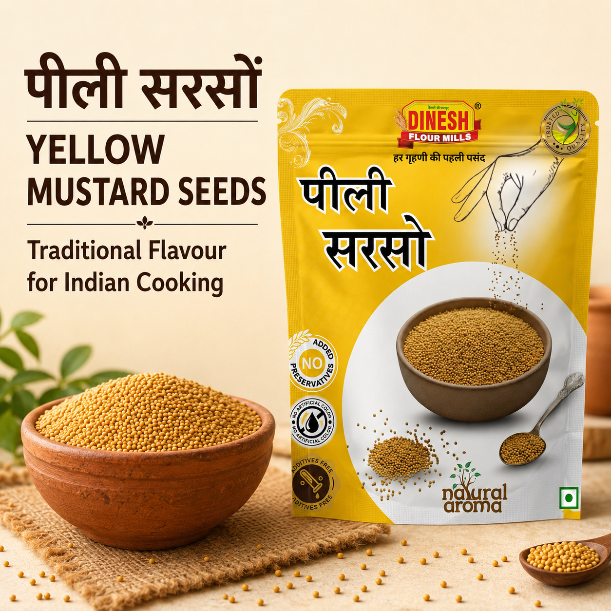 Peeli Sarson (Yellow Mustard Seeds) | पीली सरसों