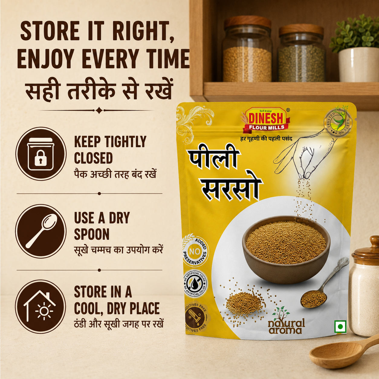Peeli Sarson (Yellow Mustard Seeds) | पीली सरसों
