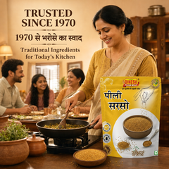 Peeli Sarson (Yellow Mustard Seeds) | पीली सरसों