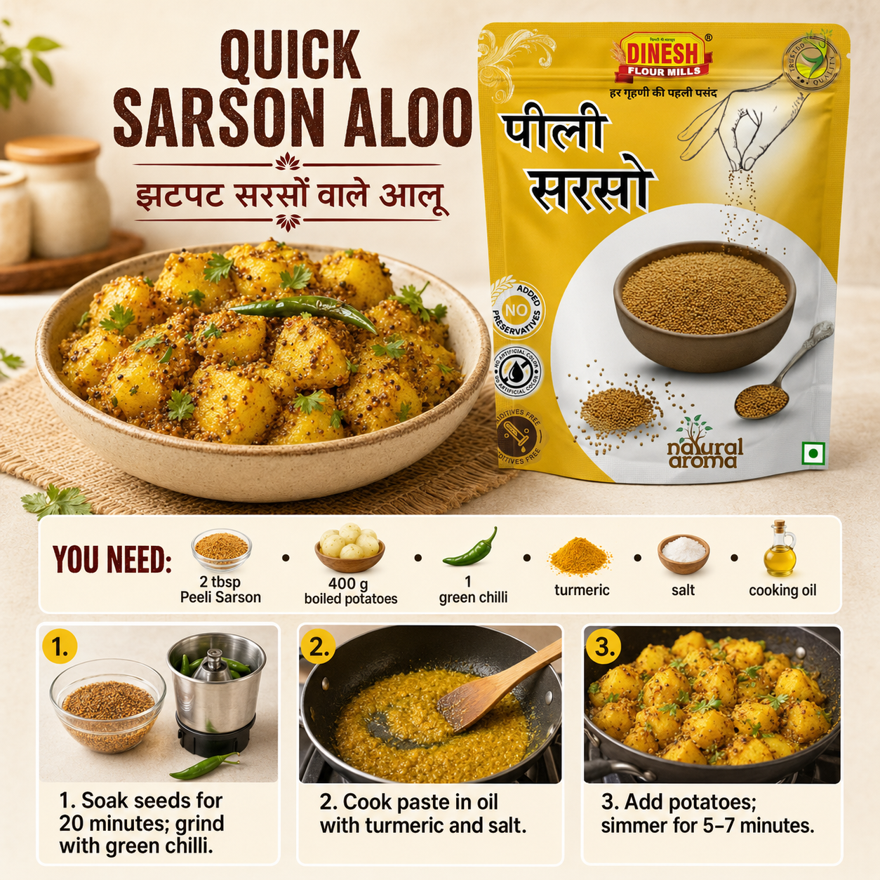 Peeli Sarson (Yellow Mustard Seeds) | पीली सरसों