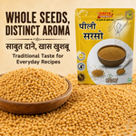 Peeli Sarson (Yellow Mustard Seeds) | पीली सरसों