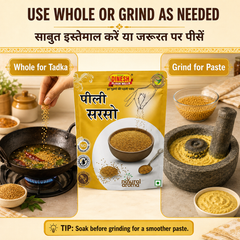 Peeli Sarson (Yellow Mustard Seeds) | पीली सरसों