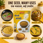 Peeli Sarson (Yellow Mustard Seeds) | पीली सरसों