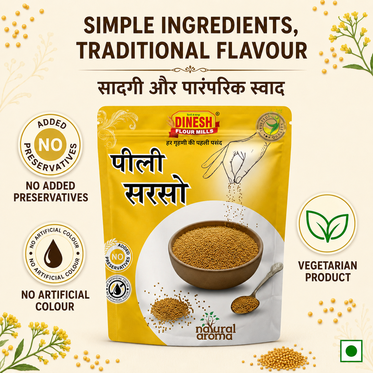 Peeli Sarson (Yellow Mustard Seeds) | पीली सरसों