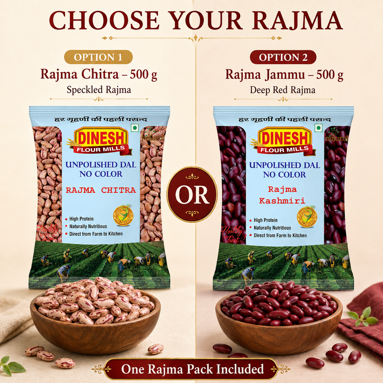 Rajma Chawal Cooking Combo 1.6kg | Choose Rajma Chitra or Jammu