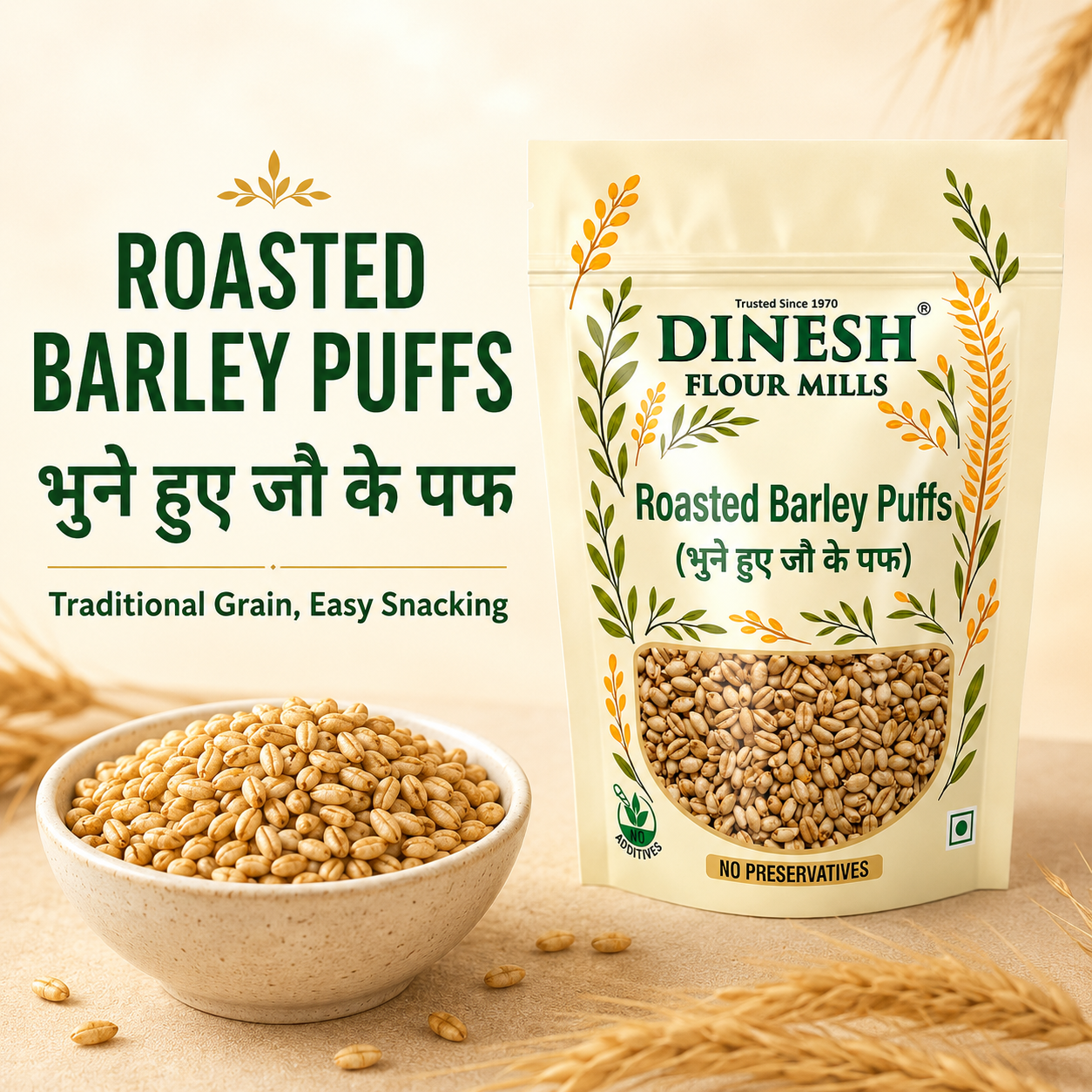 Roasted Jau Puffs | Barley Puffs | भुने हुए जौ के पफ