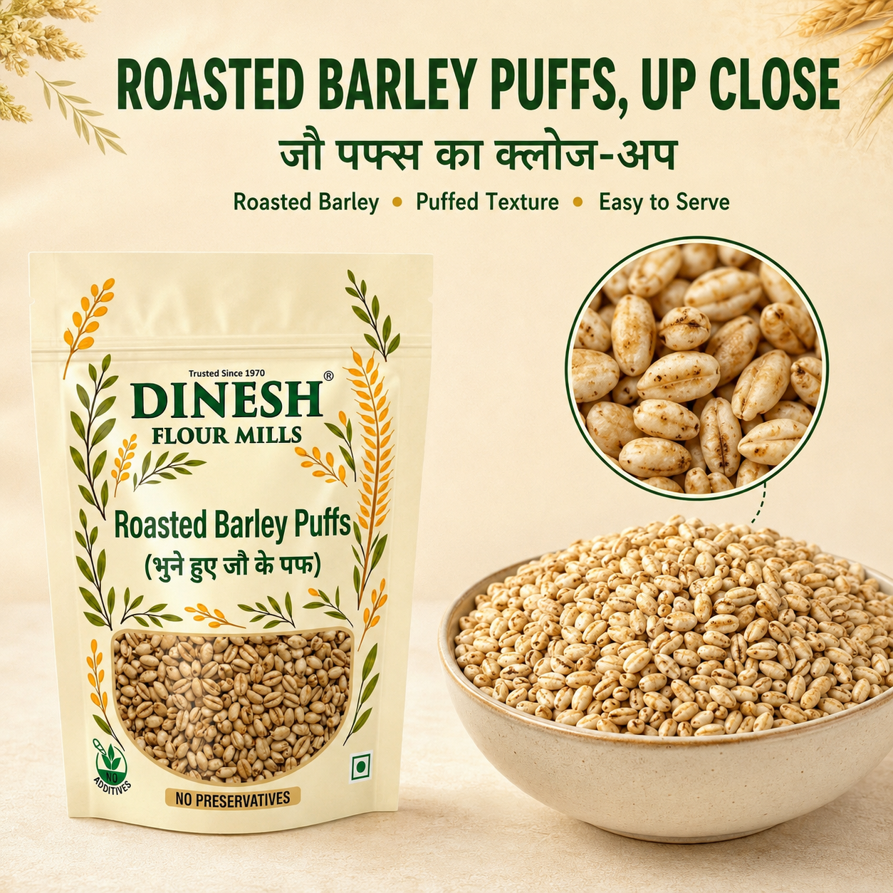 Roasted Jau Puffs | Barley Puffs | भुने हुए जौ के पफ