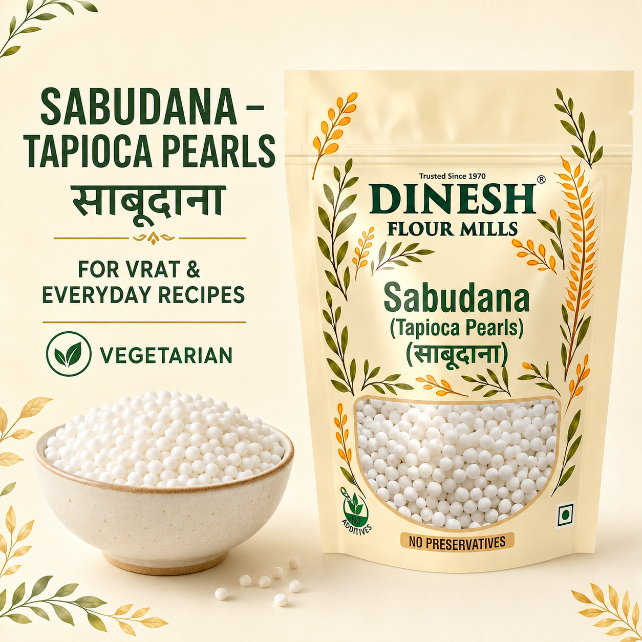 Sabudana (Tapioca Pearls) | साबूदाना | For Vrat Recipes