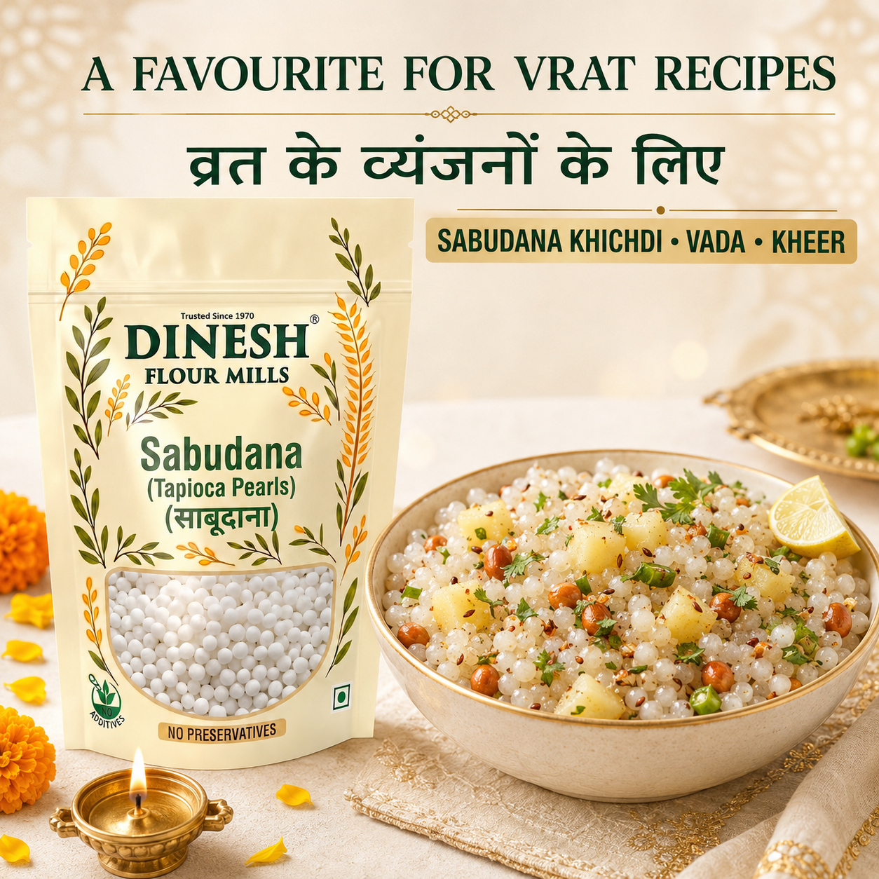 Sabudana (Tapioca Pearls) | साबूदाना | For Vrat Recipes