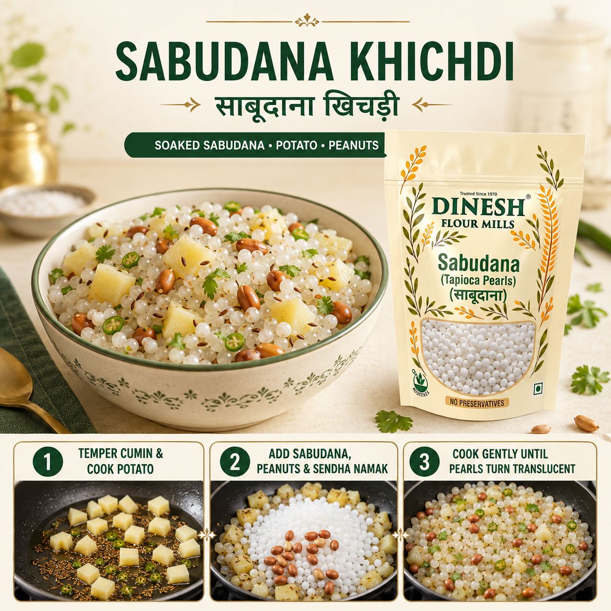 Sabudana (Tapioca Pearls) | साबूदाना | For Vrat Recipes